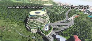 تور تفلیس تیر 97