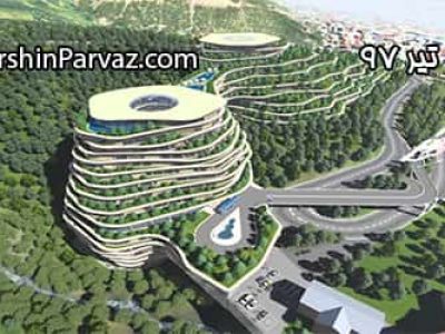 تور تفلیس تیر 97