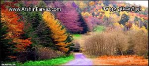 تور گرجستان مهر 97
