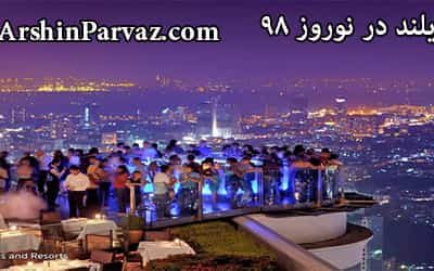تور تایلند در نوروز ۹۸