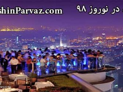 تور تایلند در نوروز ۹۸