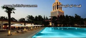 قیمت تور گرجستان