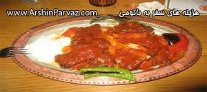 هزینه های سفر به باتومی