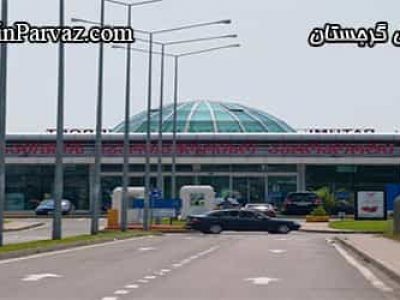 فرودگاه های گرجستان