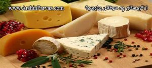 از گرجستان چه سوغاتی بیاوریم؟