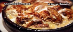 در گرجستان چی بخوریم؟