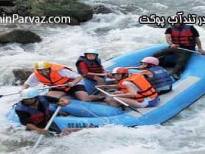 قایق سواری در تندآب پوکت