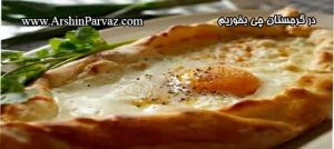 در گرجستان چی بخوریم؟