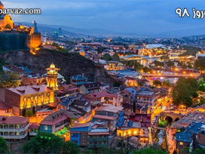 تور گرجستان نوروز98