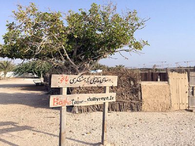 روستای باغو کیش