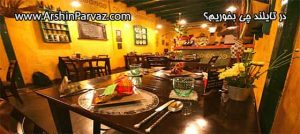 در تایلند چی بخوریم؟