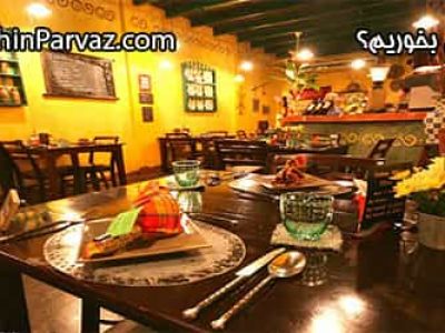 در تایلند چی بخوریم؟