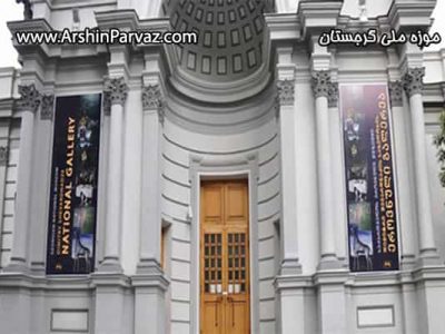 موزه ملی گرجستان