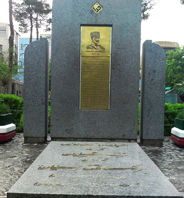 آرامگاه نادرشاه افشار