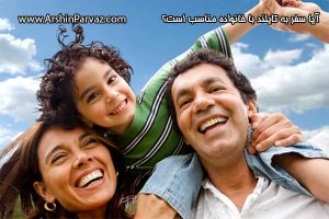 آیا سفر به تایلند با خانواده مناسب است؟1