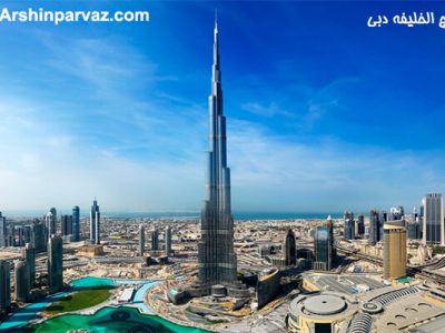 برج دبی