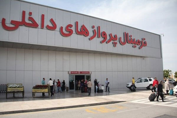 ترمینال پروازهای داخلی کیش