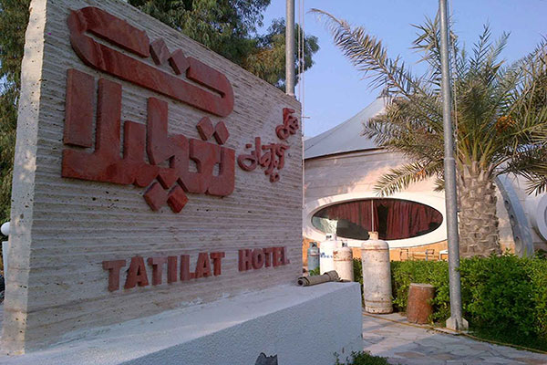 هتل های ارزان کیش