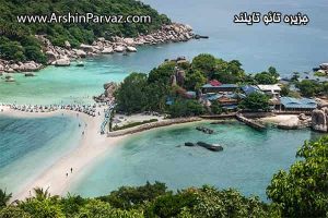 بهترین جزایر تایلند