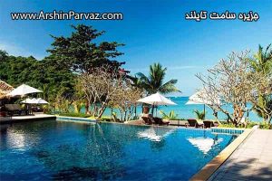 بهترین جزایر تایلند