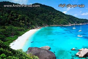بهترین جزایر تایلند