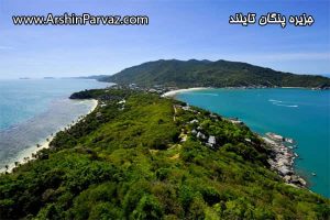 بهترین جزایر تایلند