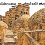 حمام های سولفور تفلیس گرجستان