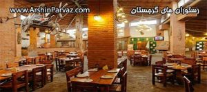 چرا باید به گرجستان سفر کرد؟