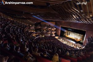 سالن اپرای امارات