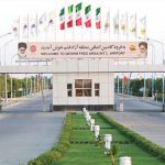 فرودگاه بین المللی قشم