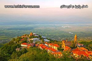 بهترین زمان سفر به گرجستان