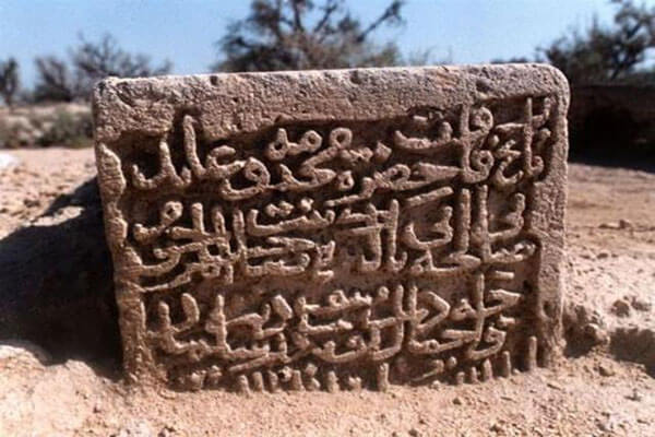 قبرستان محله مسنی قشم