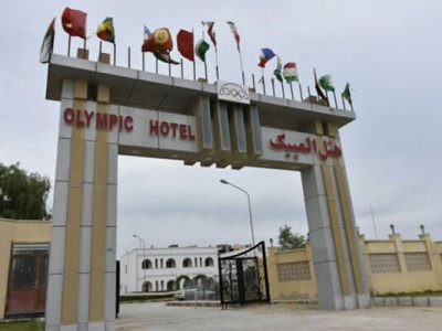 هتل المپیک قشم