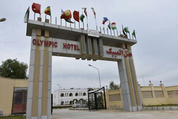 هتل المپیک قشم