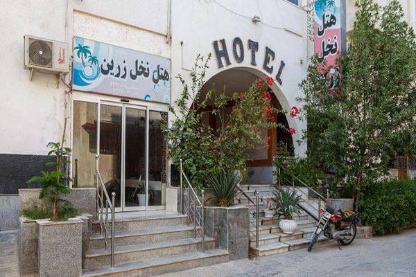 هتل نخل زرین قشم