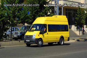 هزینه سفر به گرجستان چقدر است؟