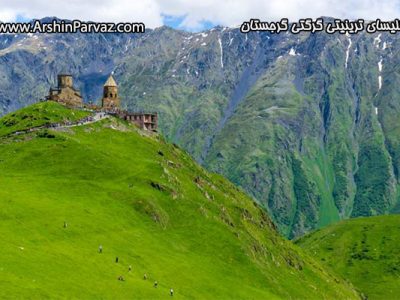 کلیسای ترینیتی گرگتی گرجستان