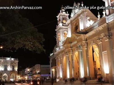 کلیسای جامع مادر مقدس گرجستان