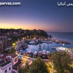 اسکله قدیمی آنتالیا