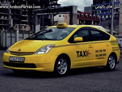 حمل و نقل عمومی در باتومی