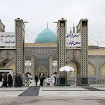 حرم امام رضا