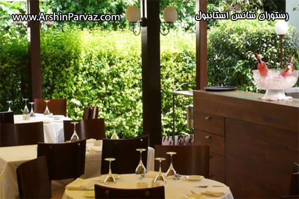 فضای باز رستوران سانس