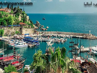 رکورد آنتالیاترکیه