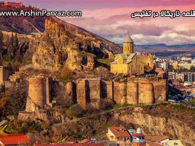 جاهای دیدنی تفلیس