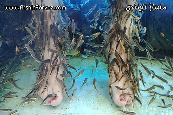 ماساژ تایلندی