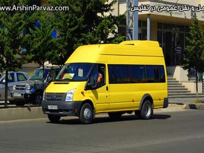 حمل و نقل عمومی در تفلیس