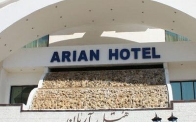 هتل آریان کیش