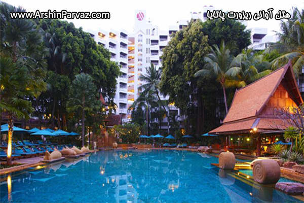 هتل آوانی ریزورت پاتایا