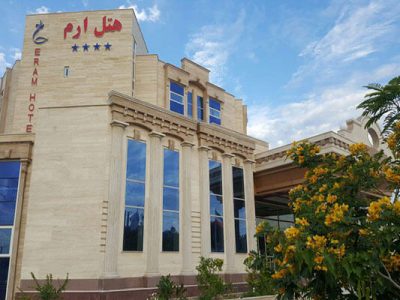 هتل ارم قشم