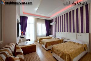 هتل لارا ورلد آنتالیا ترکیه